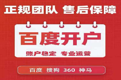 初创企业如何通过网站sem托管快速崛起