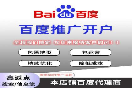 SEM代运营案例：品牌知名度快速提升